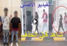 التريند السبب .. حبس متهمين 4 أيام للتعدي على فتاة الشاطبي بالإسكندرية