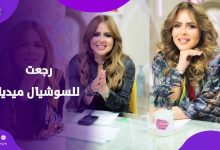 مها الصغير