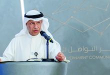 900 ميغا.. وفر الترشيد ومحاربة التعدين