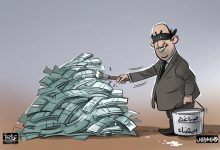 معاقبة بنوك بسبب غسل الأموال