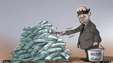 معاقبة بنوك بسبب غسل الأموال