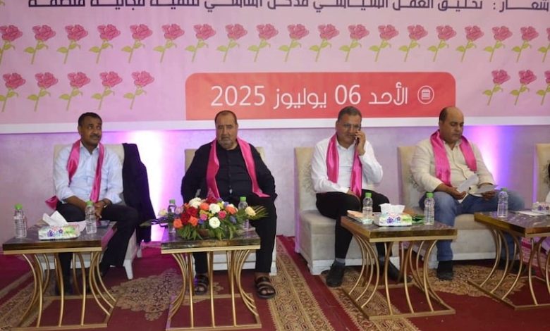 لشكر: المعارضة الاتحادية مسؤولة