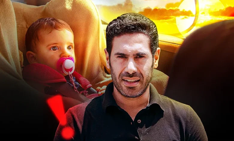 حرّ السيارة قد يقتل طفلك