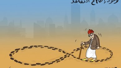إصلاح التقاعد