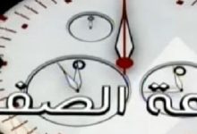 الاحد القادم ..
