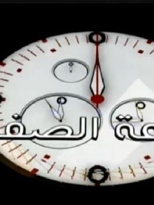 الاحد القادم ..