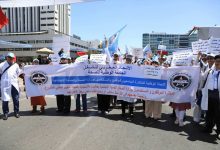 الإدماج يعاند دكاترة وزارة الصحة