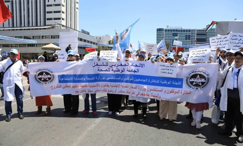 الإدماج يعاند دكاترة وزارة الصحة