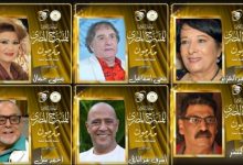 أشرف عبد الباقي وميمي جمال ومحيي إسماعيل أبرز مكرمي الدورة الـ18 للمهرجان القومي للمسرح