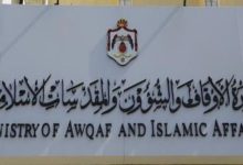 أوقاف عجلون تنظم ندوة توعوية عن المخدرات...