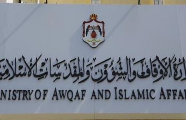 أوقاف عجلون تنظم ندوة توعوية عن المخدرات...