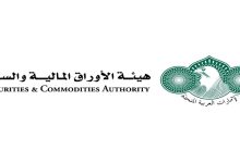 إحالة جهة مرخصة إلى النيابة العامة وتغريمها 5 ملايين درهم لتضليل المتعاملين