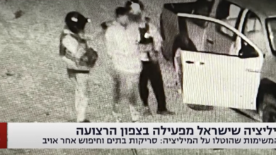 إحداها تقاتل بجانبه الآن في الشجاعية .. الاحتلال يدعم ميليشيات جديدة في غزة لضرب المقاومة