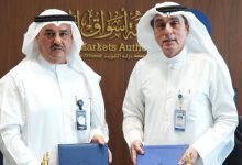 إحكام الرقابة على مسارات المال «المشبوه»