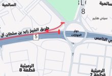 إغلاق المخرج من شارع المغيرة في السالمية المؤدي إلى «الخامس»
