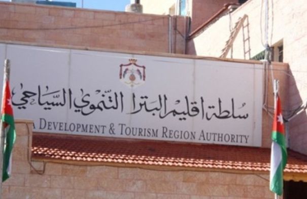 "إقليم البترا " تبحث مع "أصحاب الرواحل" تحديات القطاع...