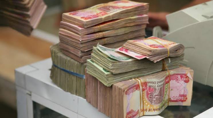 إيداع سلفة نقدية للموظفين والمتقاعدين 25,000,000 دينار بدون كفيل بالتقسيط طويل الأجل بهامش ربح تنافسي عبر مصرف الرافدين