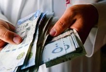إيداع فوري 25 ألف ريال بدون اشتراط جهة العمل ودون كفيل وبأقل راتب