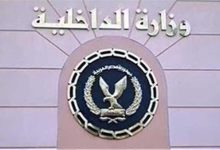 احذر الفيديوهات القديمة.. الداخلية تضبط متهمين بإعادة نشر واقعة في القليوبية لتحقيق أرباح