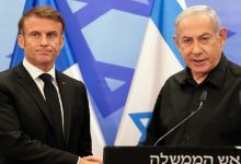 اعتراف فرنسا بالدولة الفلسطينية : نتنياهو يدين ووزراء يهاجمون