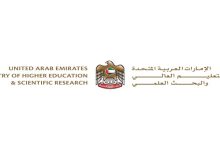 اعتماد هيكلية جديدة للتقويم الأكاديمي الجامعي اعتباراً من العام الدراسي 2025-2026
