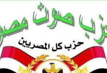 الأجهزة الأمنية نجحت في القضاء على العناصر الإرهابية قبل تنفيذ مخططاتهم