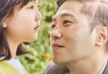 الأربعاء.. عرض الفيلم الكوري My Lovely Angel بمركز الثقافة السينمائية