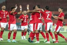 الأهلي المصري يعزز تشكيلته بمحمد شكري