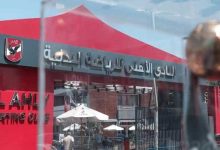 الأهلي المصري يعلن رحيل أمير توفيق عن منصبه