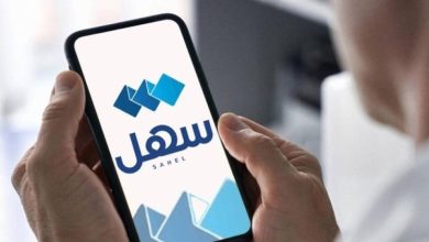 «الإطفاء» تنضم إلى خدمات تطبيق «سهل»