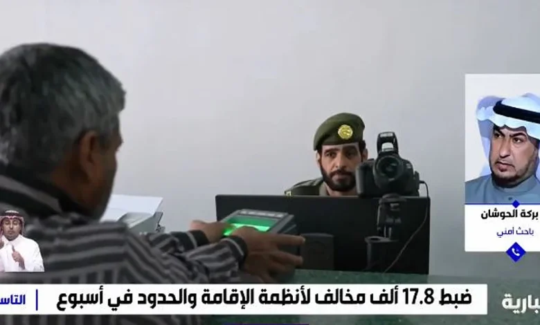 الإعلان المستمر لضبط المخالفين يحمل رسائل الردع والتحذير