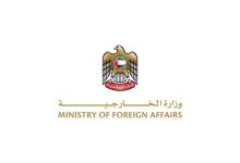 الإمارات تتضامن مع الولايات المتحدة وتعزّي في ضحايا الفيضانات
