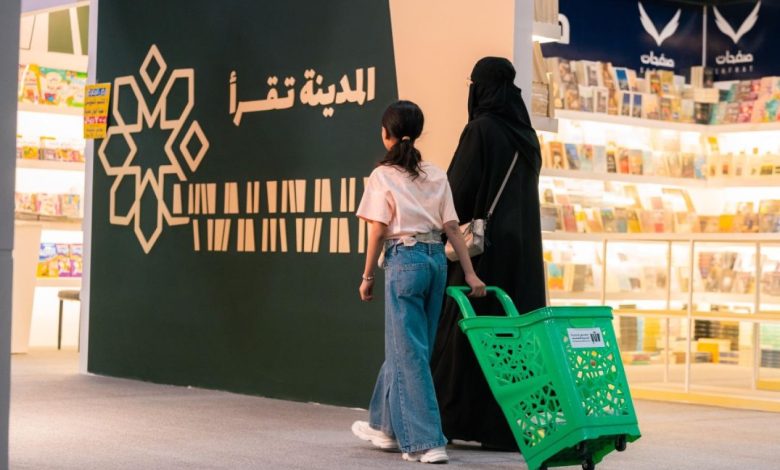 البسام: معرض المدينة الدولي للكتاب وجهة معرفية فاعلة