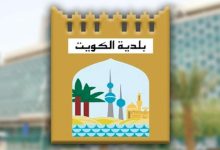 البلدية تطلق حملة تفتيش ميدانية موسعة على مواقع التشوين