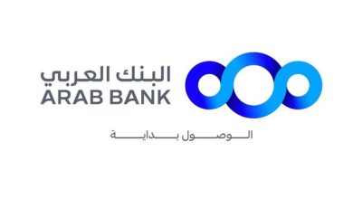 البنك العربي أوّل بنك يعتمد الهوية الرقمية عبر "سند"...