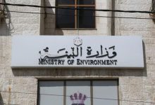 "البيئة" تطلق الحملة الوطنية للنظافة في بصيرا...