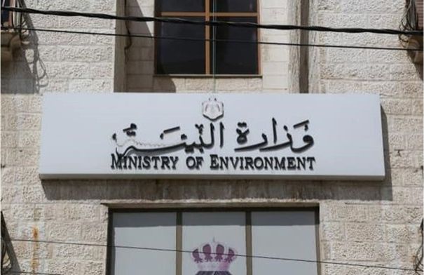 "البيئة" تطلق الحملة الوطنية للنظافة في بصيرا...