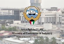 التجارة تحذر الوقوع ضحية للشركات غير المرخص لها بمزاولة أنشطة التداول