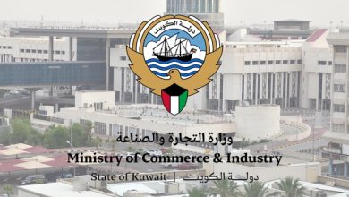 التجارة تحذر الوقوع ضحية للشركات غير المرخص لها بمزاولة أنشطة التداول