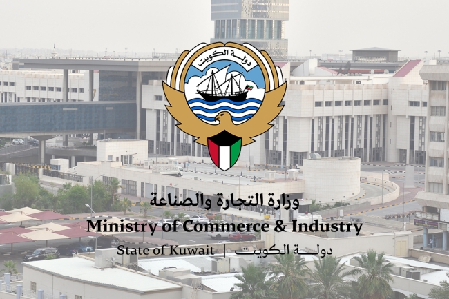 التجارة تحذر الوقوع ضحية للشركات غير المرخص لها بمزاولة أنشطة التداول