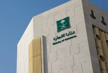 "التجارة" توضح خطوات إلغاء اسم تجاري محجوز عبر "منصة الأعمال"