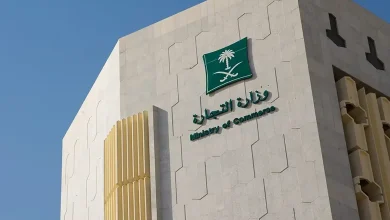"التجارة" توضح خطوات إلغاء اسم تجاري محجوز عبر "منصة الأعمال"