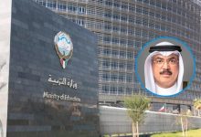 «التربية»: 12 قراراً وزارياً لإعادة تنظيم المناصب القيادية والإدارية