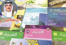 «التربية»: تغييرات جذرية بالمناهج لتخريج متعلم بمعايير عالمية
