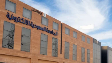 الجامعة السعودية الإلكترونية تعلن موعد فتح باب القبول لمرحلة البكالوريوس للعام القادم