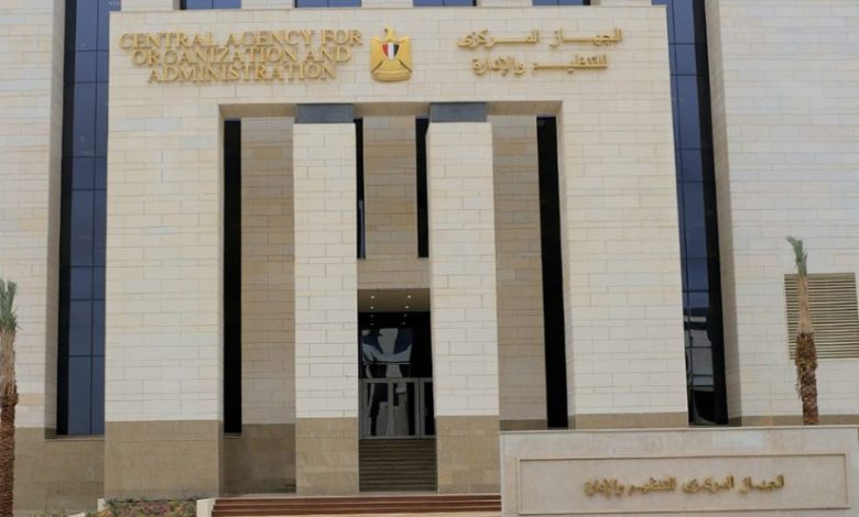 الجهاز المركزي للتنظيم والإدارة يعلن نتيجة التظلم في مسابقة شغل 20 ألف وظيفة معلم مساعد مادة اللغة الإنجليزية