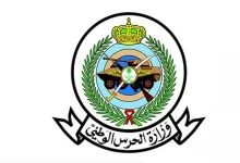 «الحرس الوطني» تعلن موعد التسجيل للعام الدراسي 1447هـ لبرنامج البكالوريوس بالعلوم العسكرية لحملة الثانوية