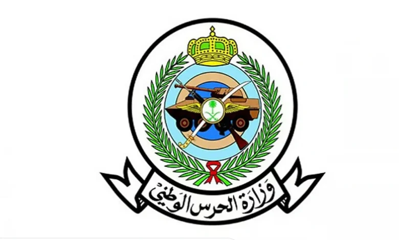 «الحرس الوطني» تعلن موعد التسجيل للعام الدراسي 1447هـ لبرنامج البكالوريوس بالعلوم العسكرية لحملة الثانوية