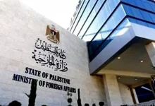 الخارجية الفلسطينية تُدين ردود الفعل الإسرائيلية تجاه الاعتراف بدولة فلسطين