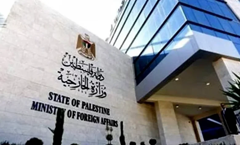 الخارجية الفلسطينية تُدين ردود الفعل الإسرائيلية تجاه الاعتراف بدولة فلسطين